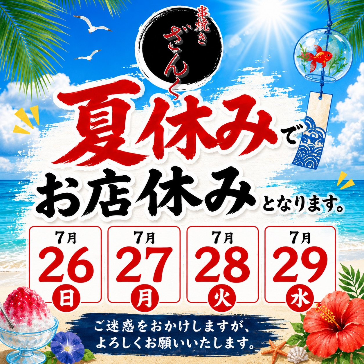 test