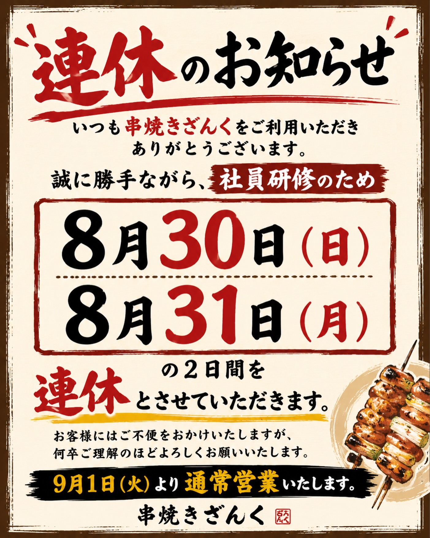 test